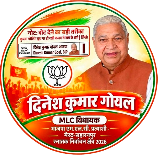 Election Management System